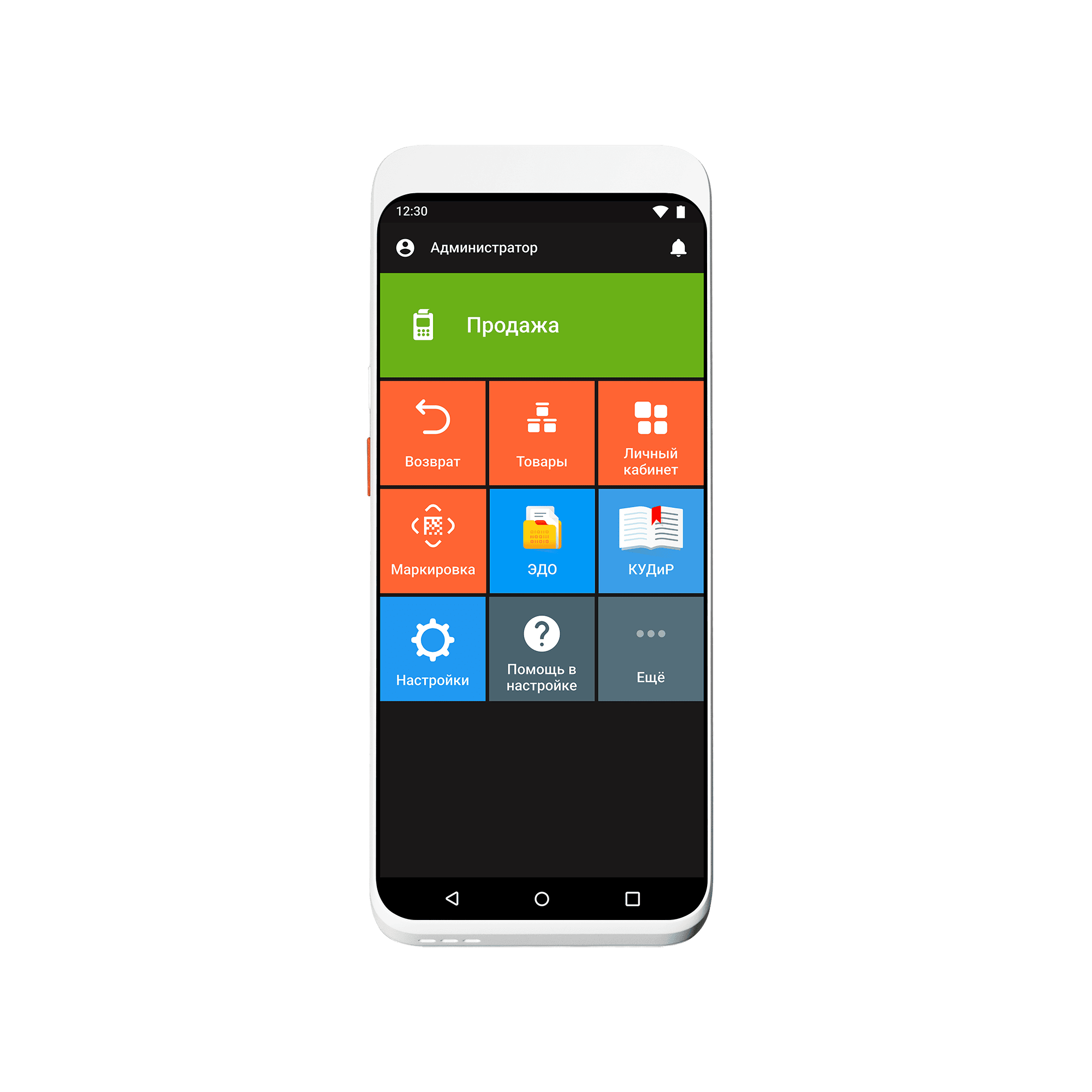 Изображение товара