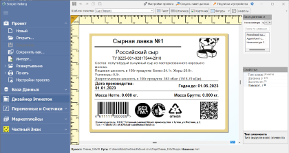 Изображение товара