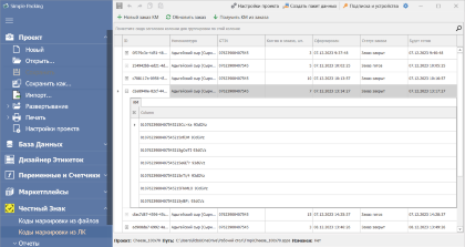 Изображение товара