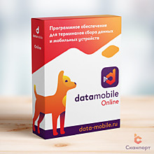 DataMobile Online
