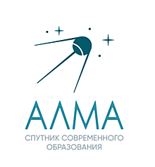 Алма