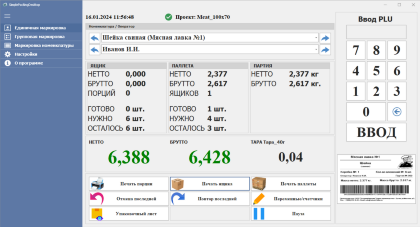 Изображение товара