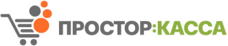 Простор-касса