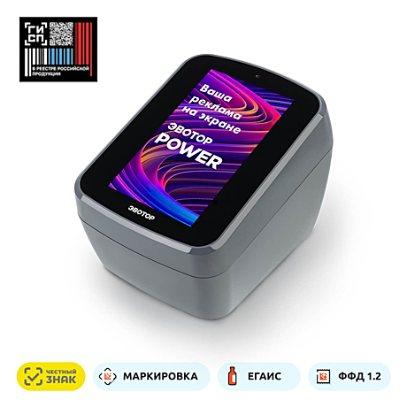 Эвотор Power-CT